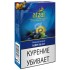 Табак для кальяна Afzal Berry Blast (Афзал Берри Бласт) 50г  фото - 2